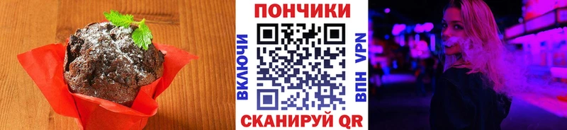 hydra ТОР  Алдан  Canna-Cookies конопля 