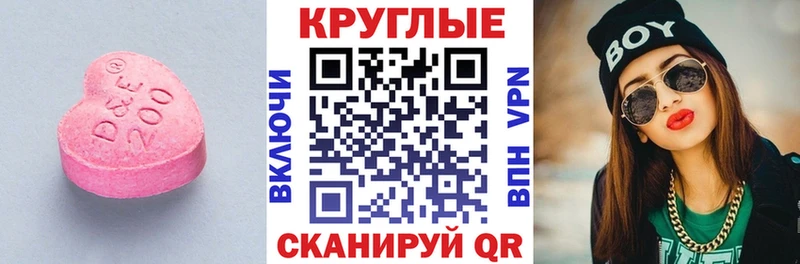 ЭКСТАЗИ Cube  Алдан 