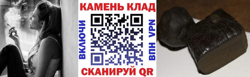 ГАШ гарик  Алдан 