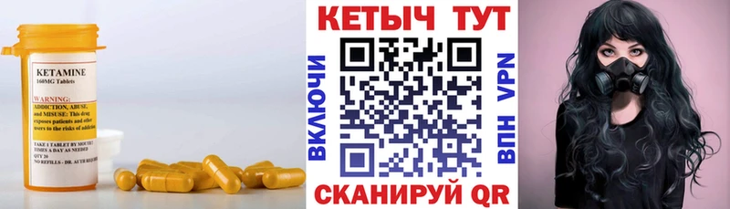 Кетамин ketamine  MEGA ссылка  Алдан 