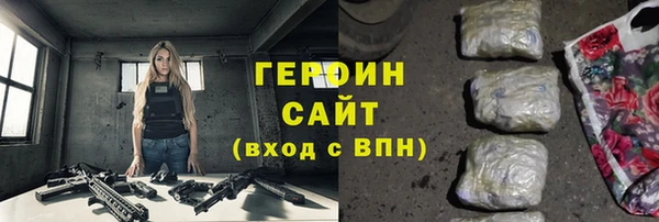 герыч Алзамай