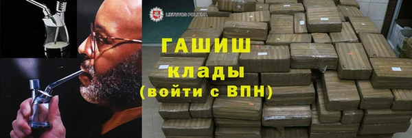 мефедрон VHQ Абинск