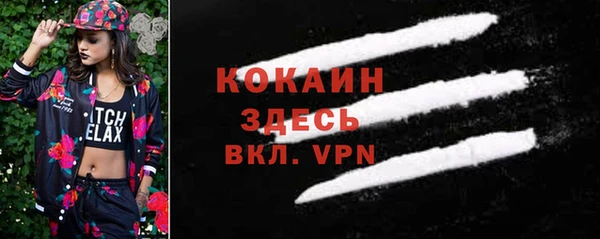 первитин Алексеевка