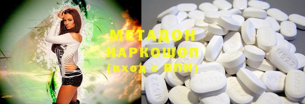 MDMA Premium VHQ Алексин