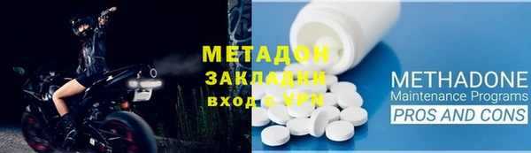 MDMA Premium VHQ Алексин