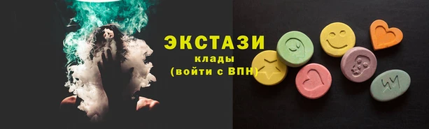 MDMA Premium VHQ Алексин