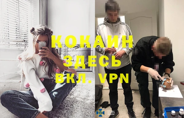 MDMA Premium VHQ Алексин