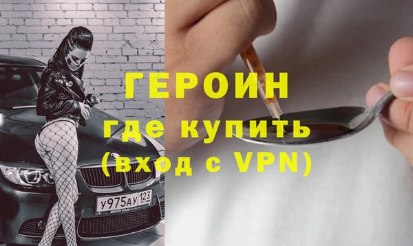 герыч Алзамай
