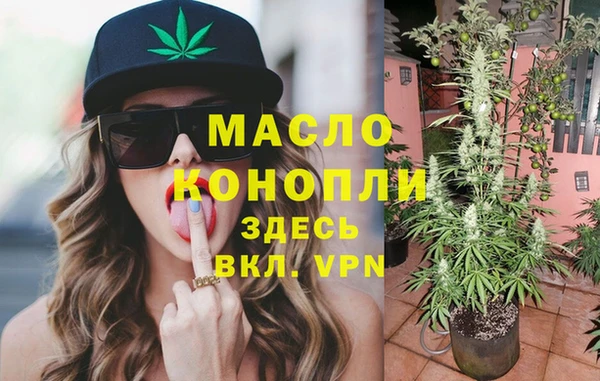 первитин Алексеевка