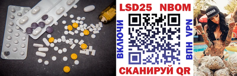 купить наркотик  Алдан  Лсд 25 экстази ecstasy 