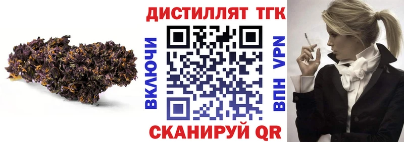 что такое   Алдан  ТГК вейп 