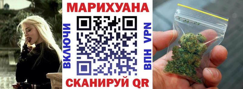 Каннабис SATIVA & INDICA Алдан